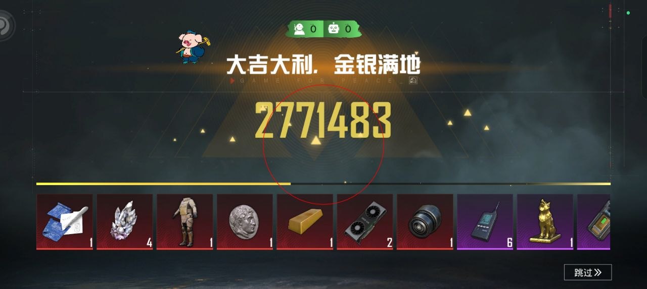 和平精英辅助使用常见问题解答的配图，内容相关：腾讯的检测系统会分析异常数据（如爆头率过高），因此建议辅助用户控制战绩，避免每局都打出离谱操作。低强...